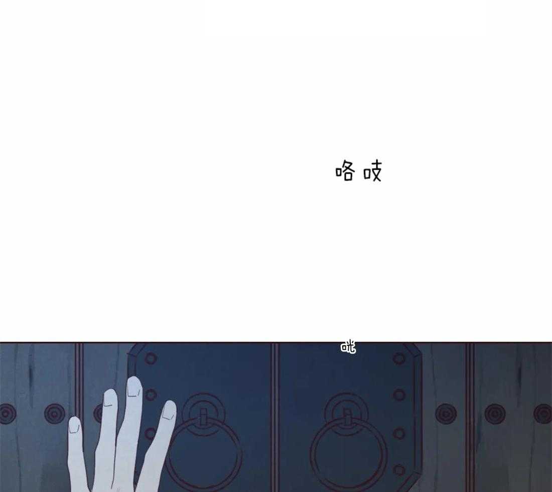 山鬼效灵（共2季）第65话图