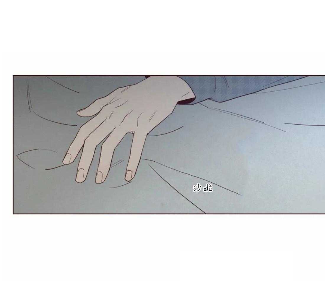 山鬼效灵（共2季）第66话图