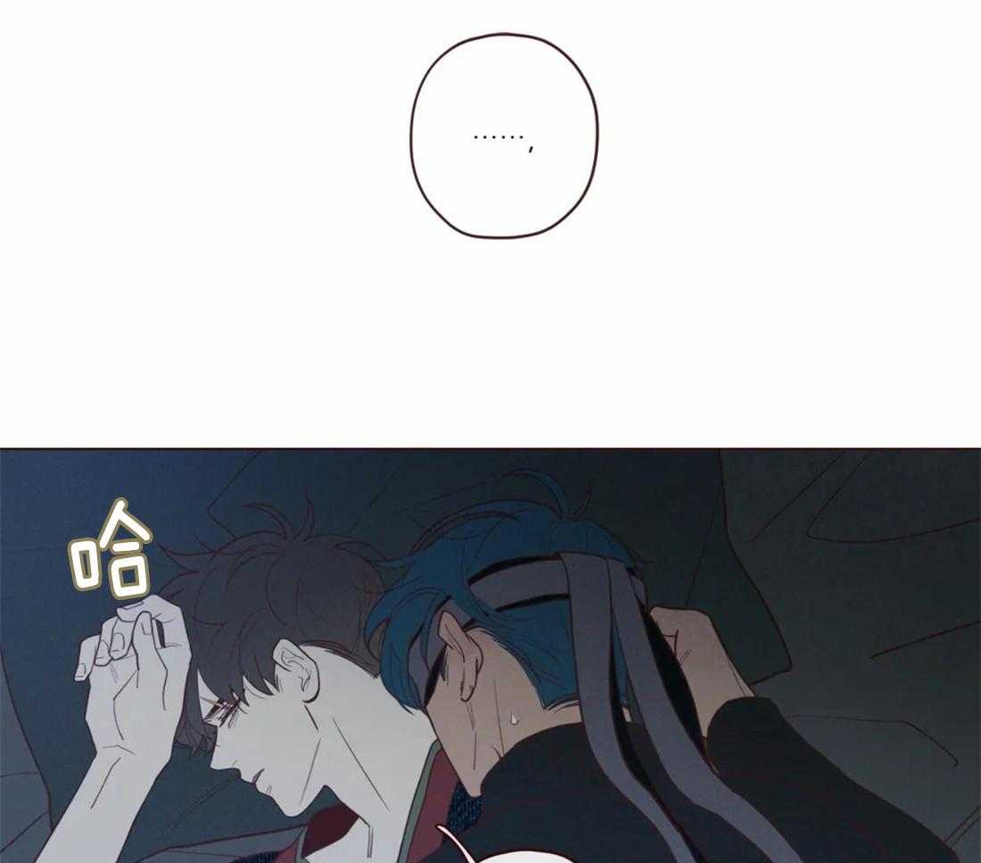 山鬼效灵（共2季）第71话图