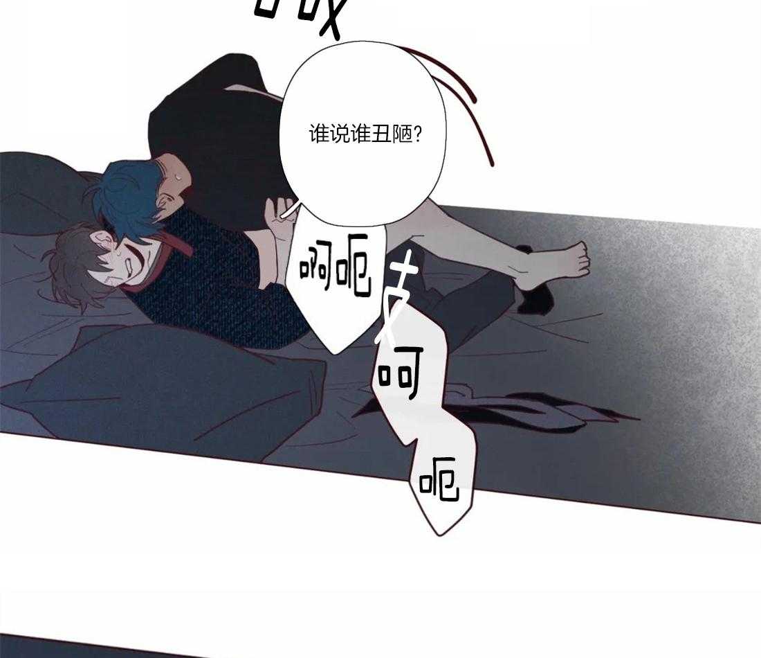 山鬼效灵（共2季）第74话图