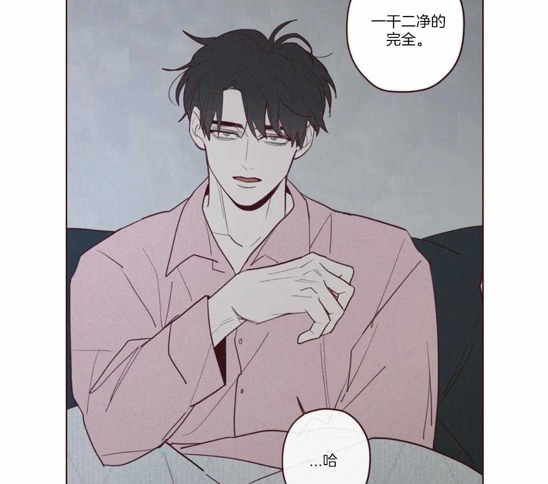 山鬼效灵（共2季）第78话图