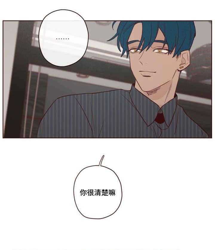 山鬼效灵（共2季）第8话图