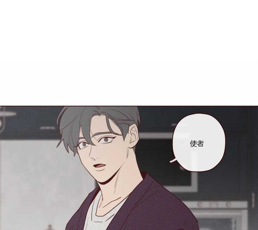 山鬼效灵（共2季）第81话图