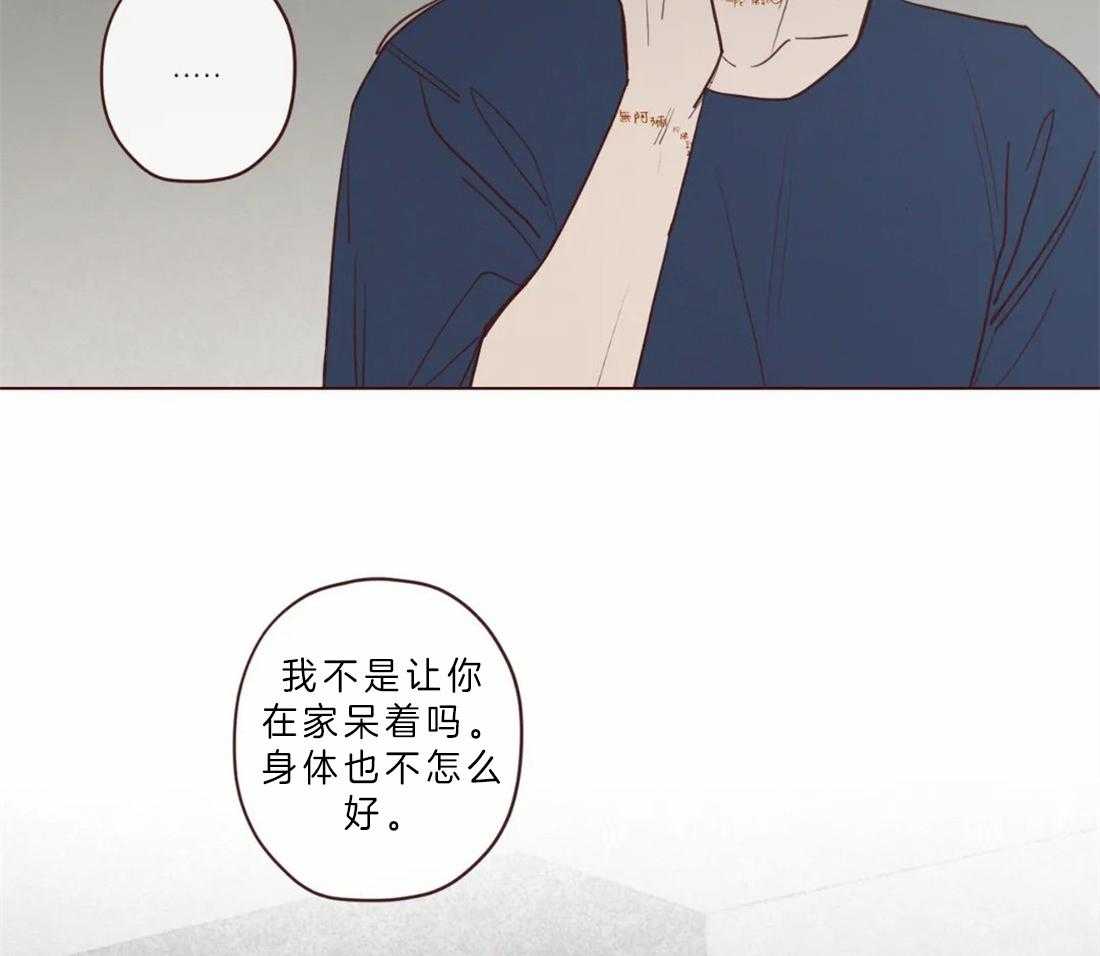 山鬼效灵（共2季）第82话图