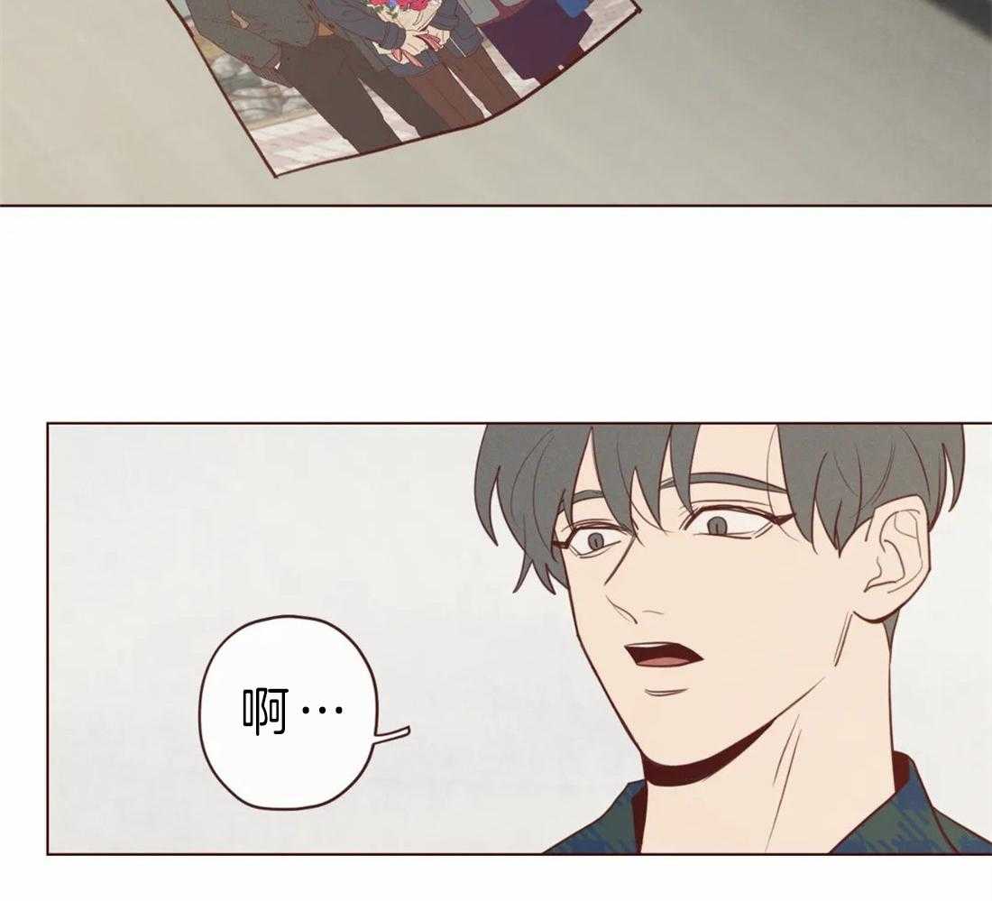 山鬼效灵（共2季）第84话图