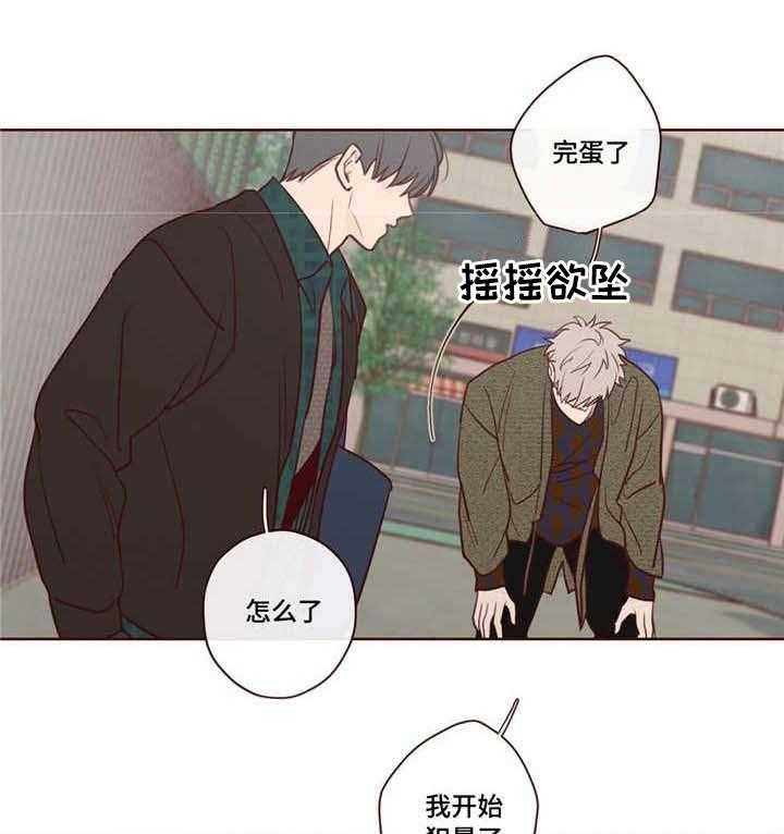 山鬼效灵（共2季）第9话图