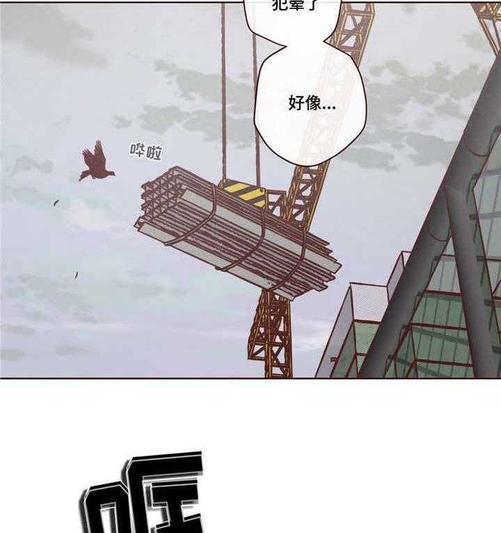 山鬼效灵（共2季）第9话图