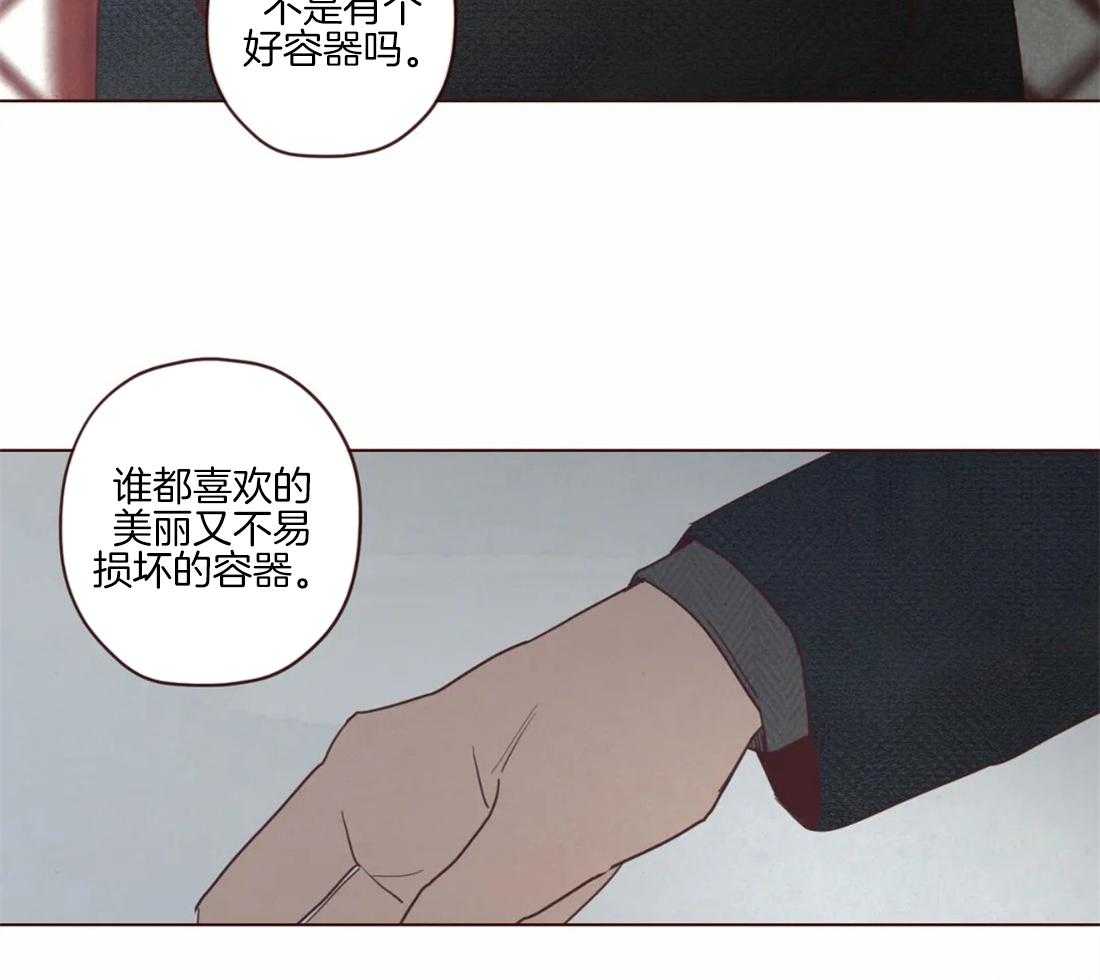 山鬼效灵（共2季）第92话图