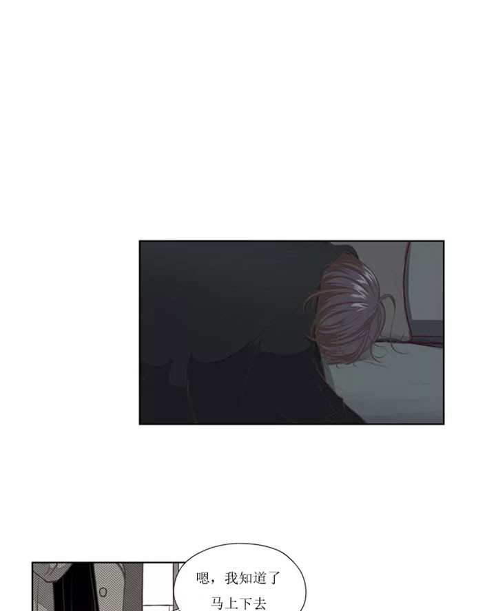 水上歌者第1话图