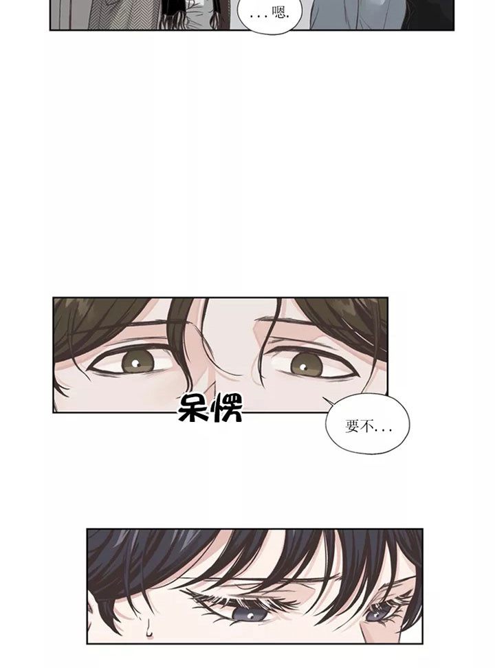水上歌者第1话图