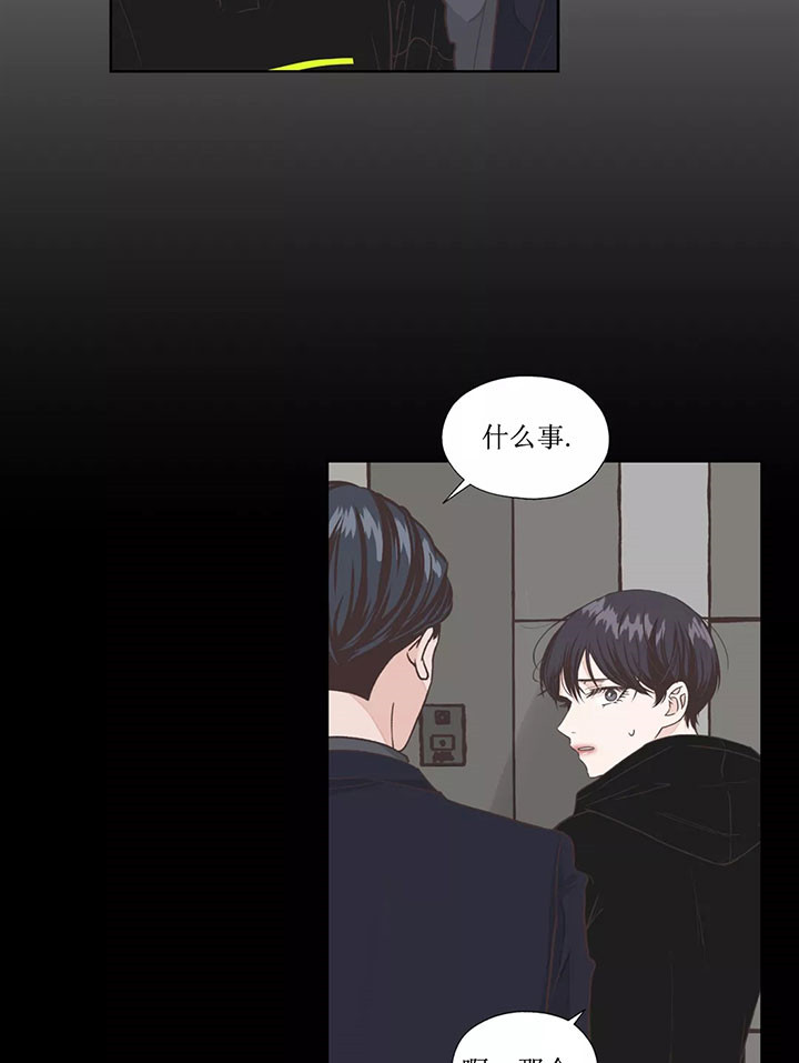 水上歌者第13话图