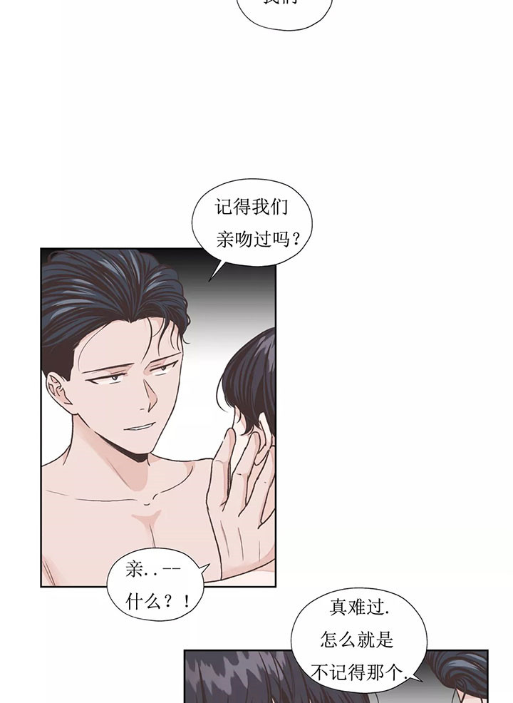 水上歌者第14话图