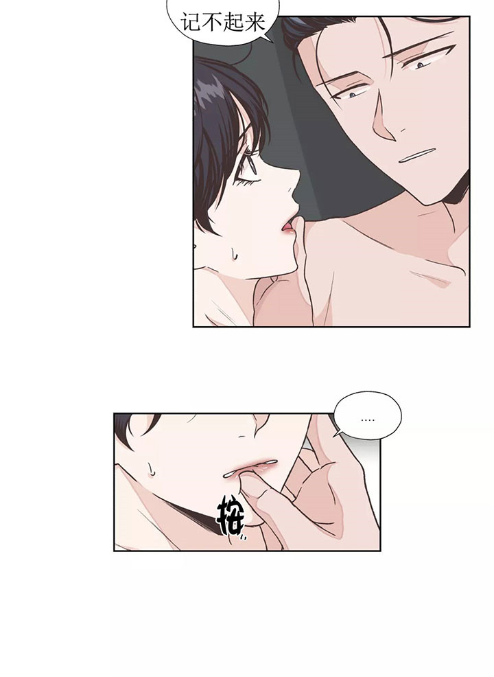 水上歌者第14话图