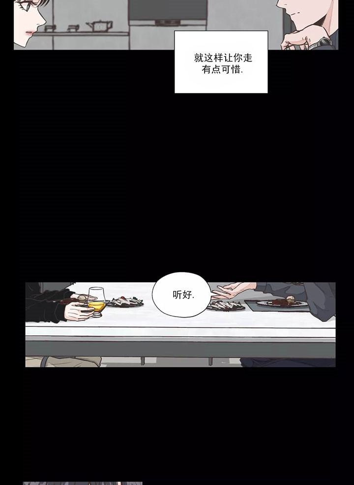 水上歌者第15话图