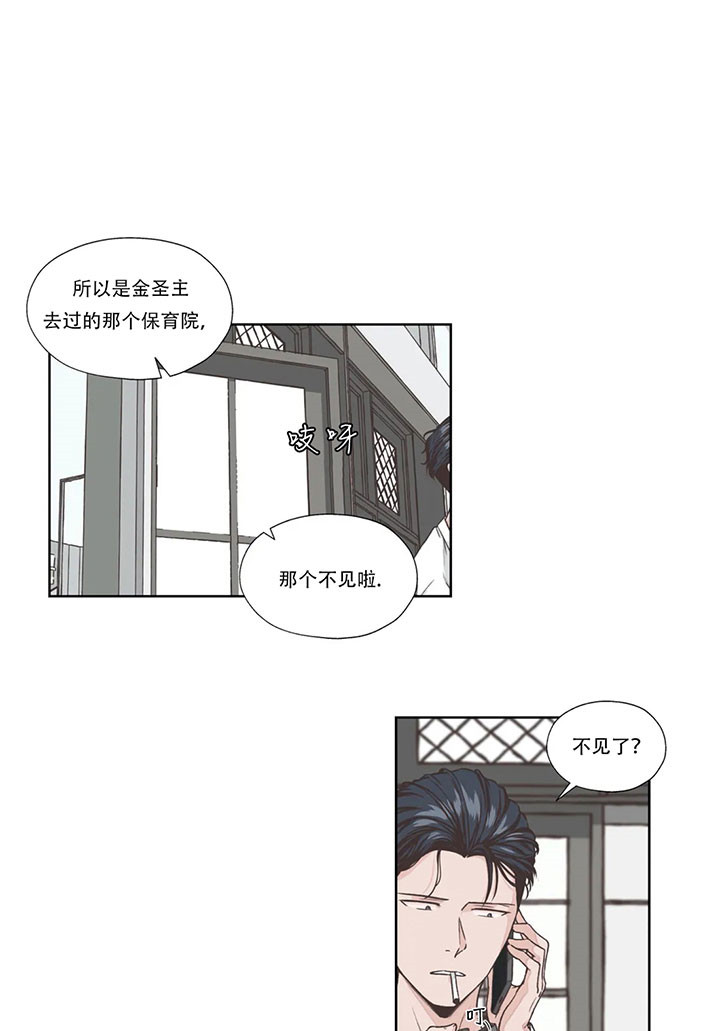 水上歌者第17话图