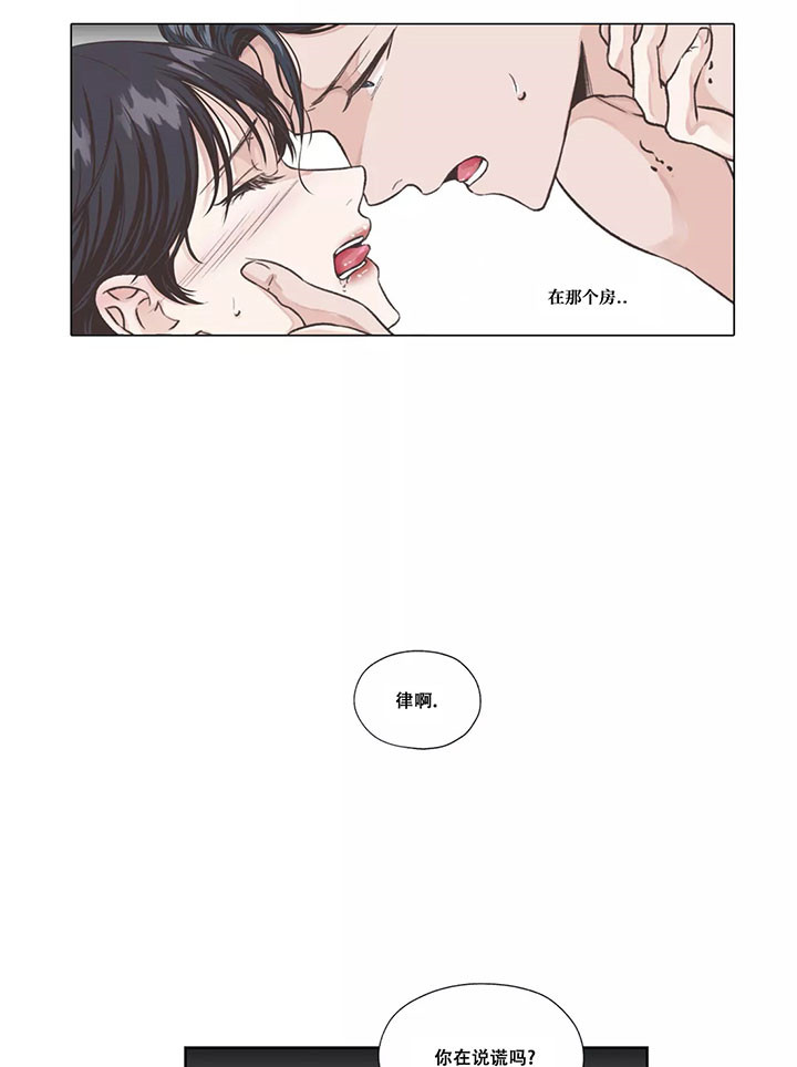 水上歌者第19话图