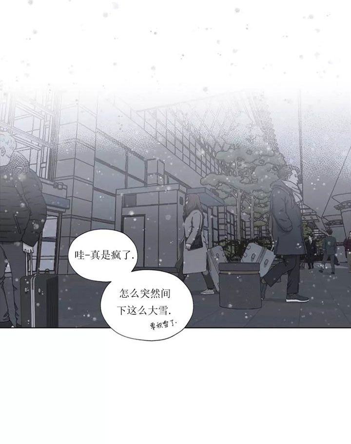 水上歌者第2话图