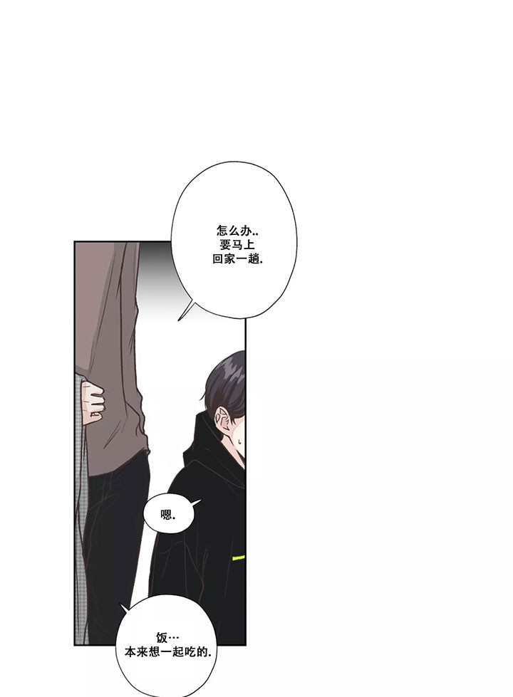 水上歌者第20话图