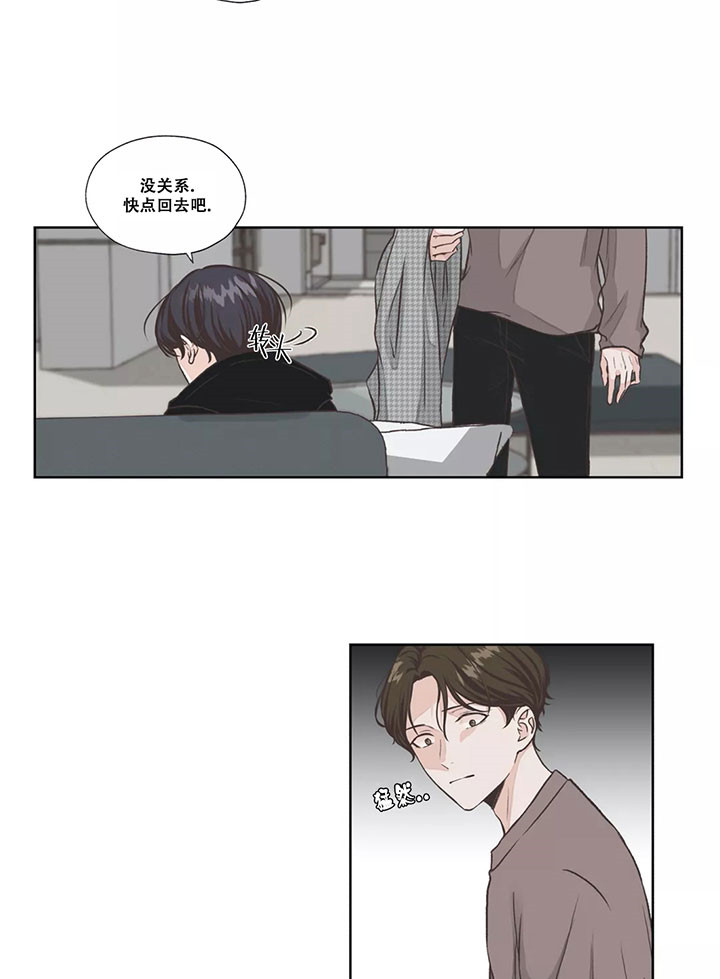 水上歌者第20话图