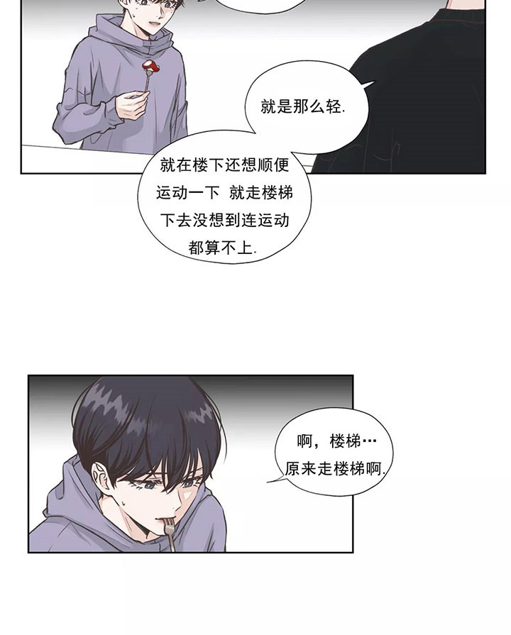 水上歌者第22话图