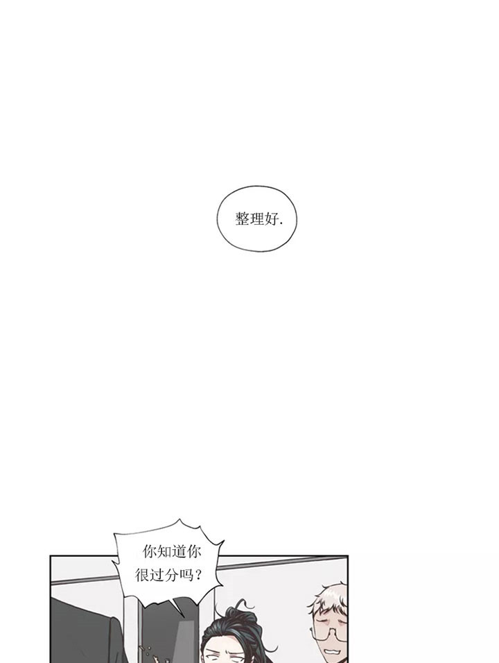 水上歌者第3话图