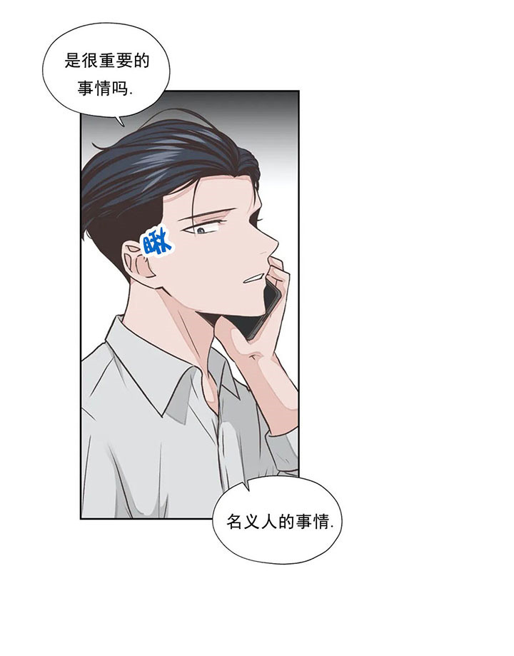 水上歌者第30话图