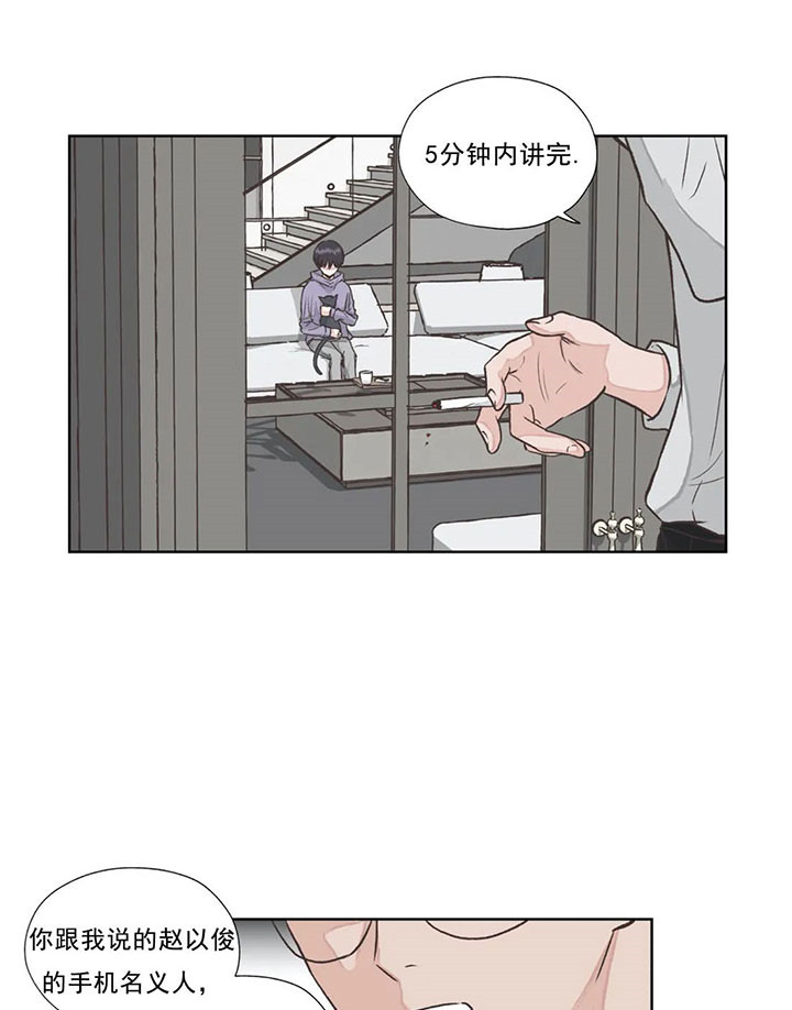 水上歌者第30话图