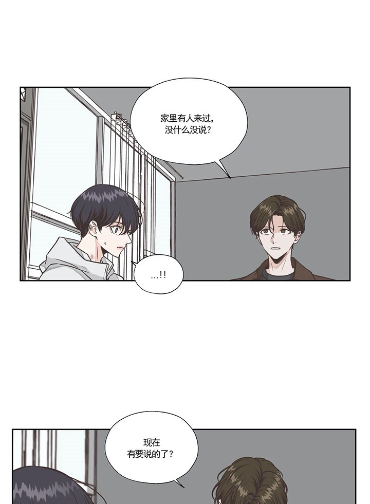 水上歌者第32话图