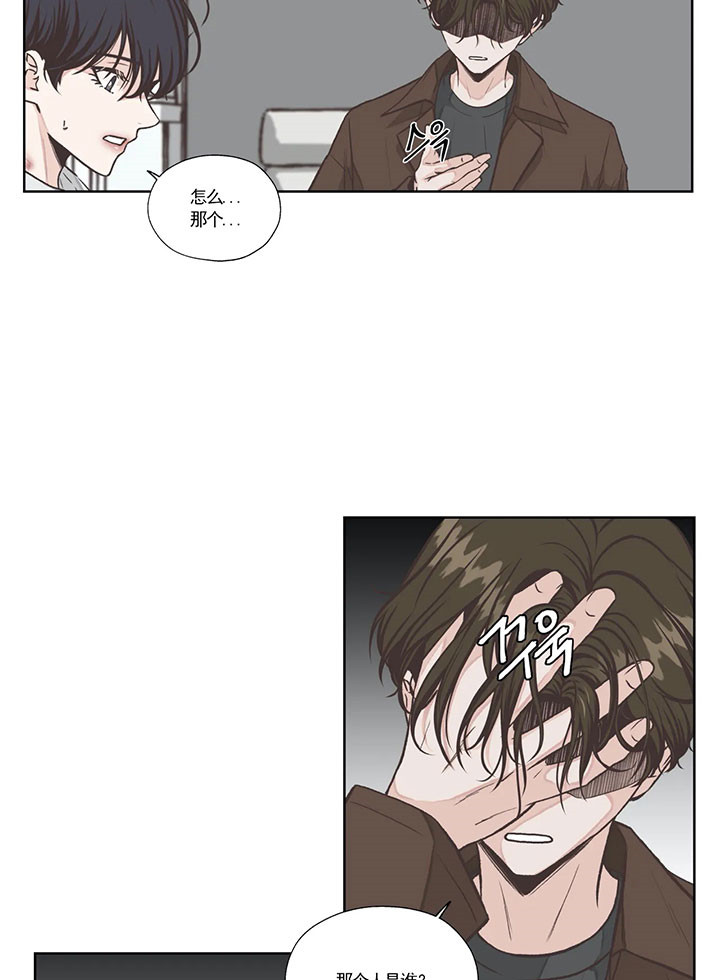 水上歌者第32话图