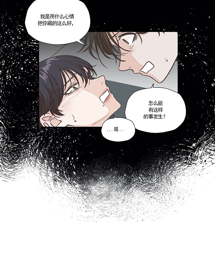 水上歌者第32话图