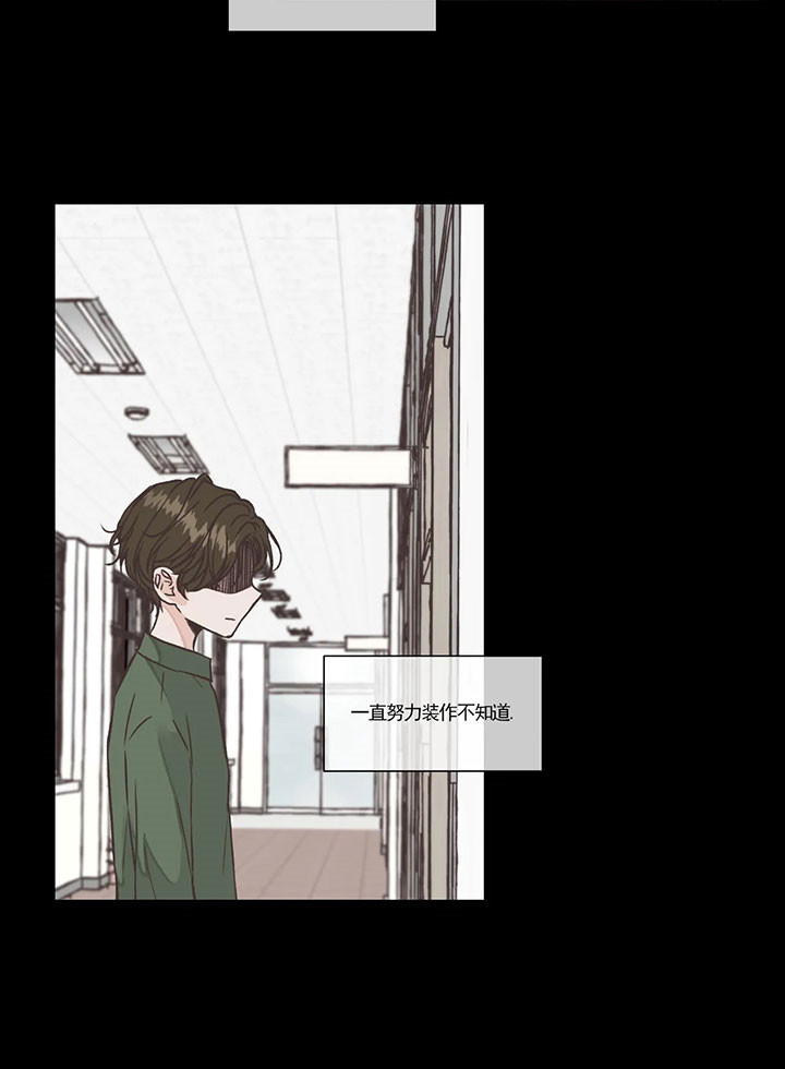 水上歌者第33话图