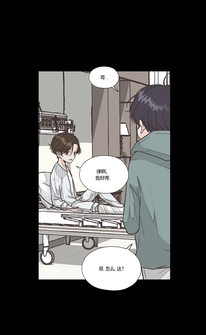 水上歌者第34话图