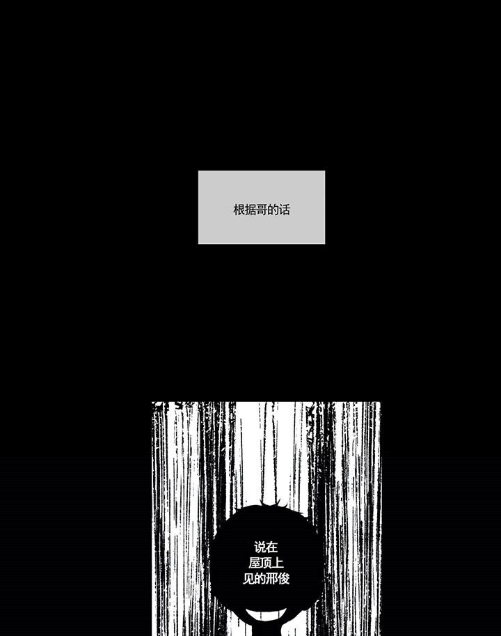 水上歌者第34话图