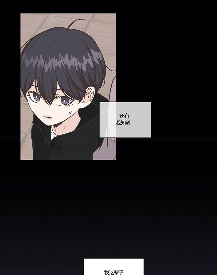 水上歌者第34话图