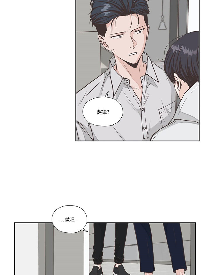 水上歌者第35话图