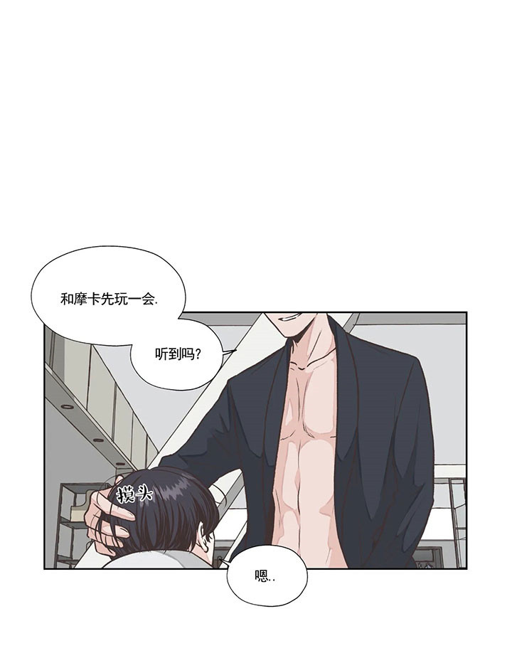 水上歌者第36话图