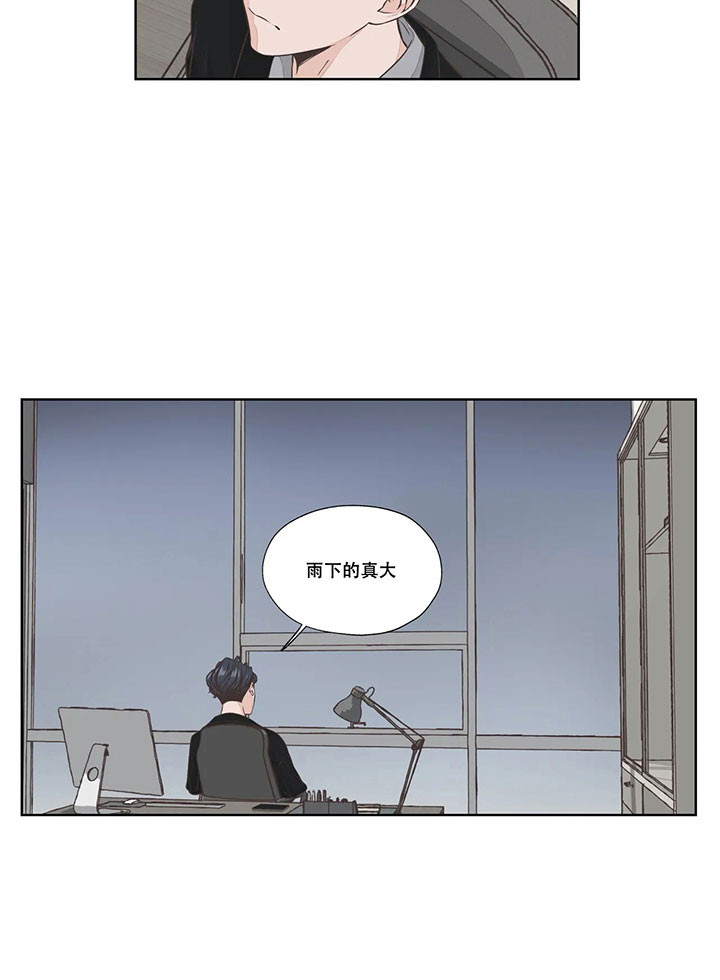水上歌者第39话图