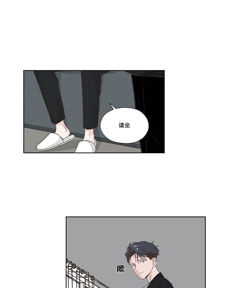 水上歌者第41话图