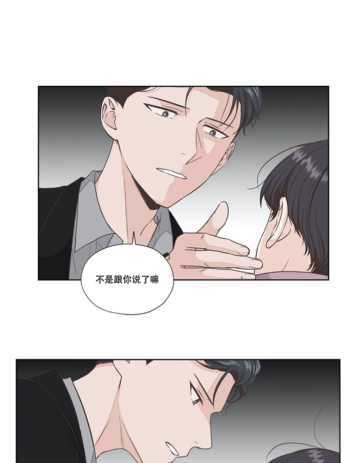 水上歌者第42话图