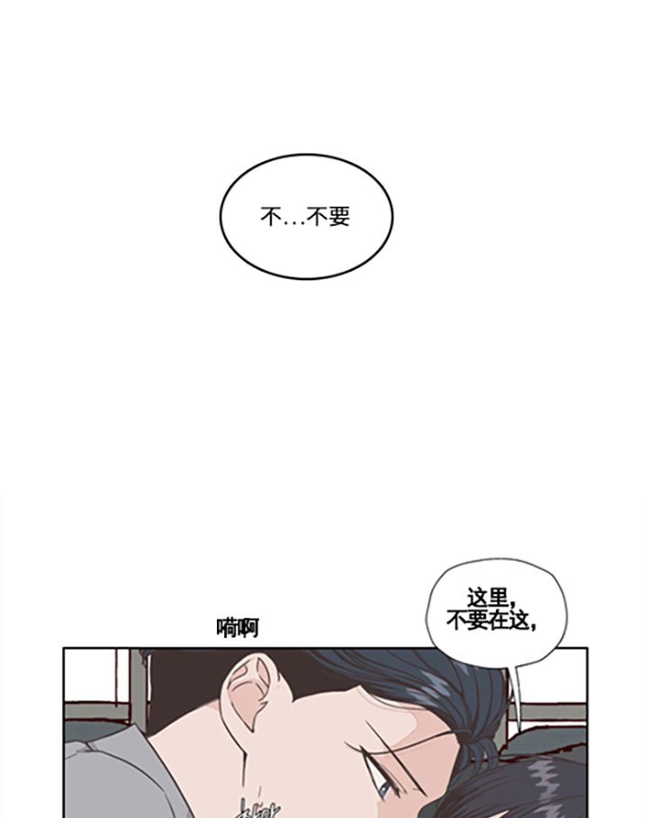 水上歌者第43话图