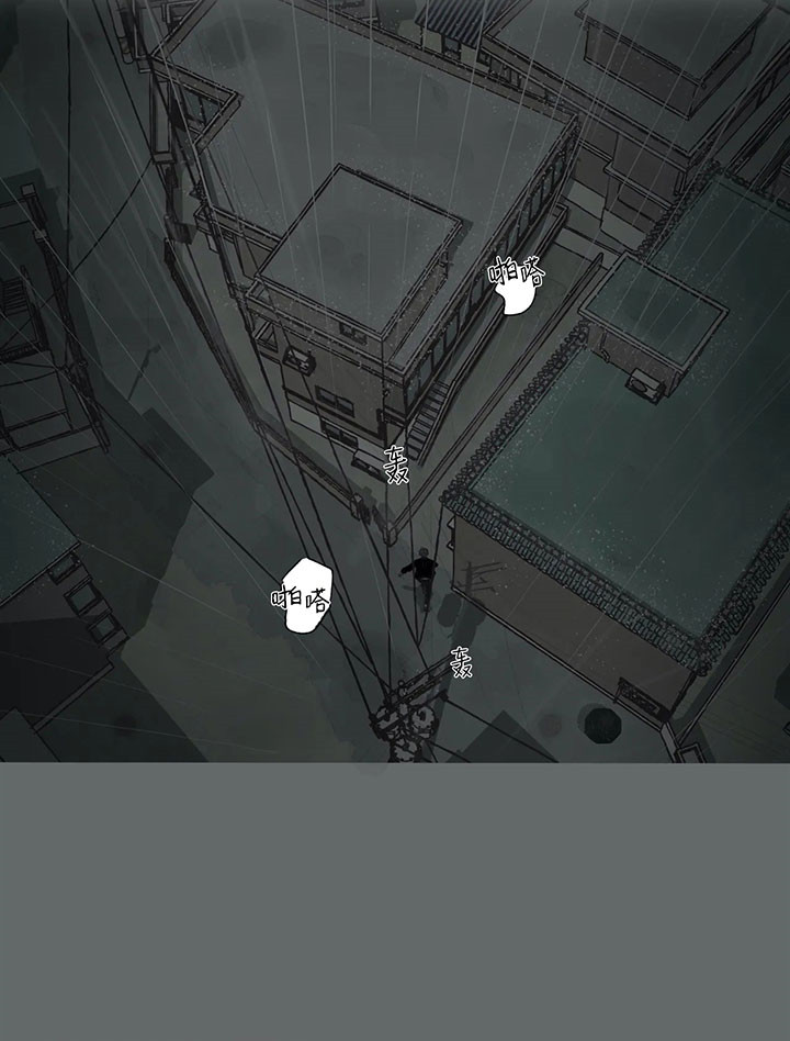 水上歌者第44话图