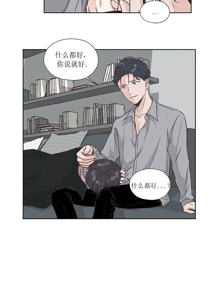 水上歌者第44话图