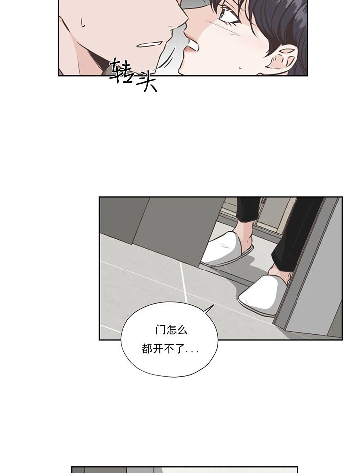 水上歌者第51话图