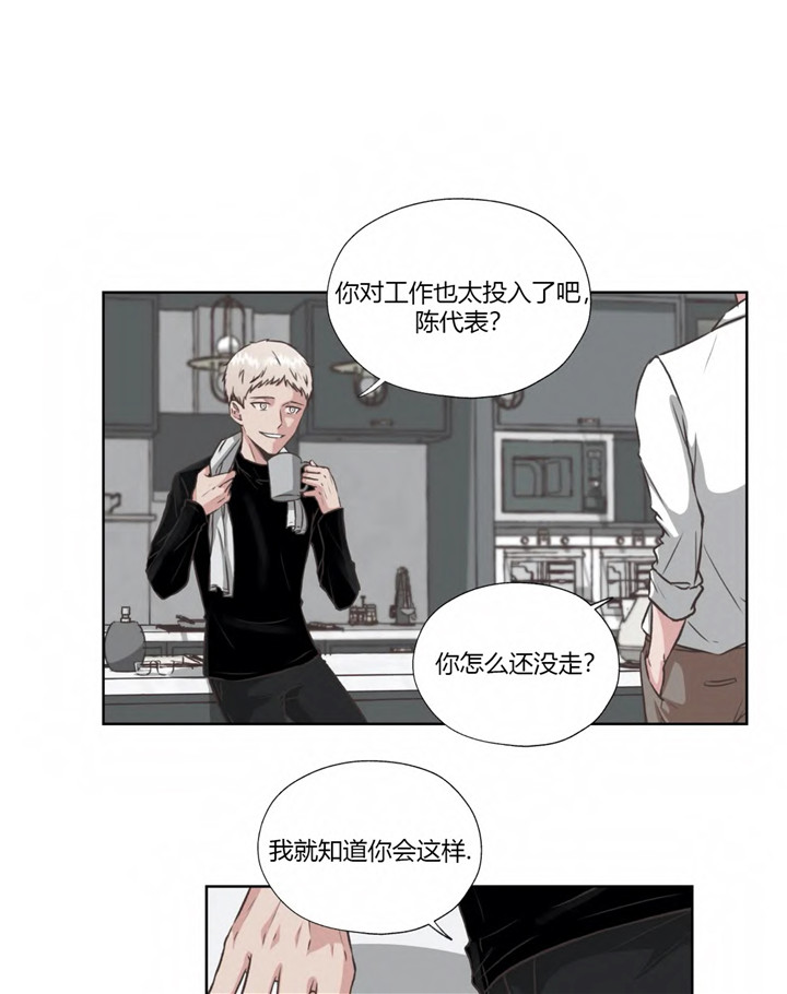 水上歌者第53话图