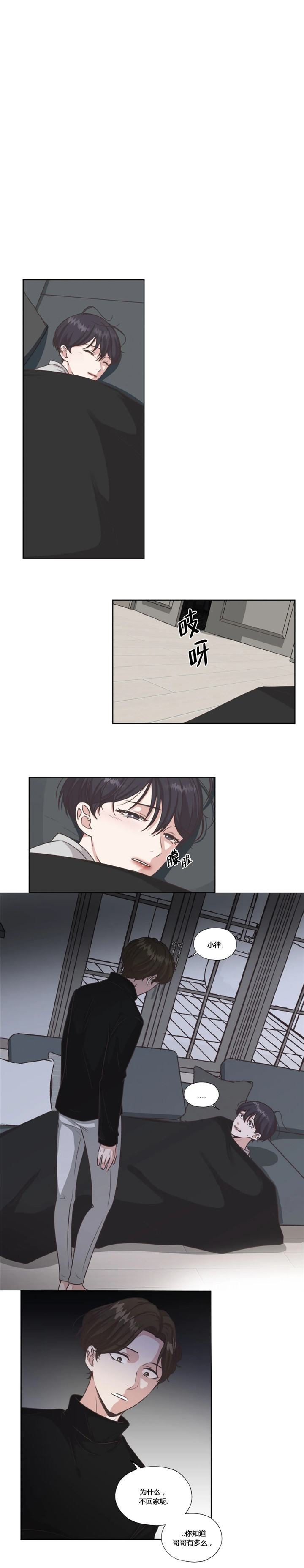 水上歌者第60话图