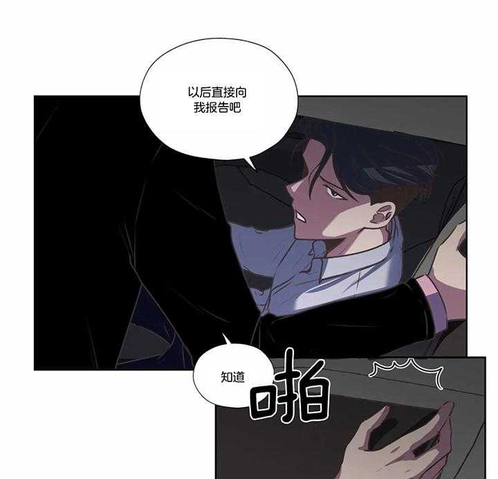 水上歌者第61话图