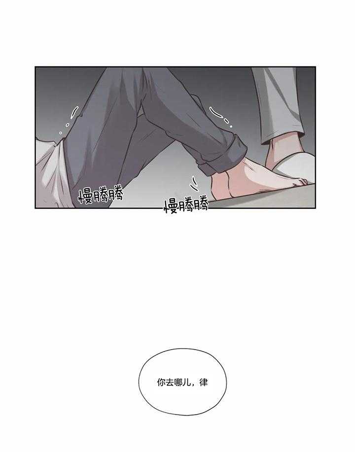 水上歌者第61话图