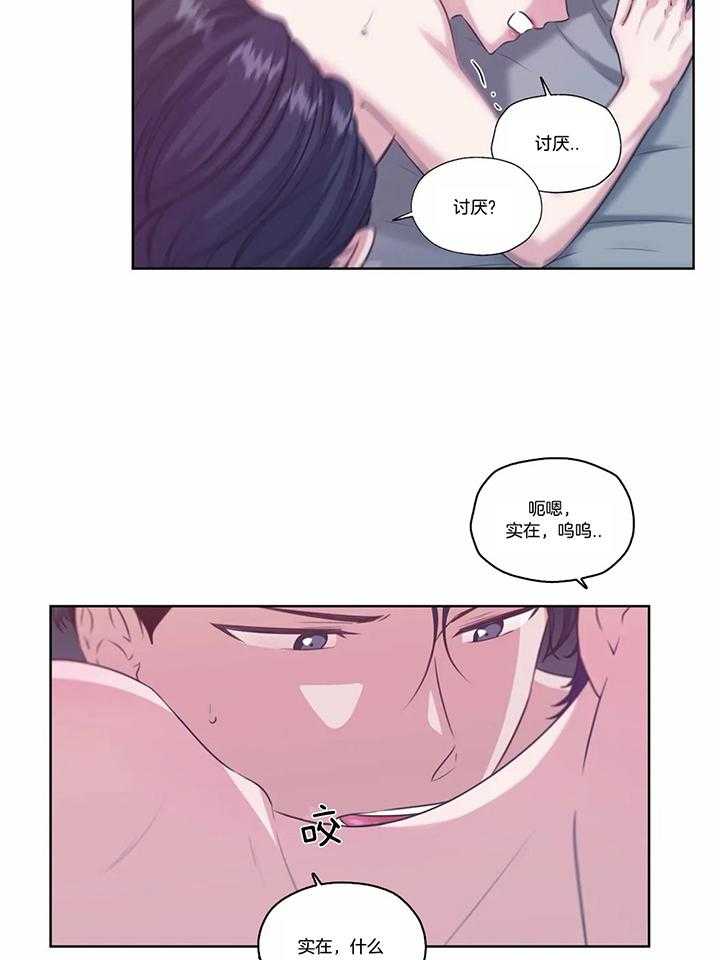 水上歌者第63话图