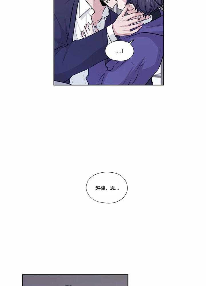 水上歌者第66话图