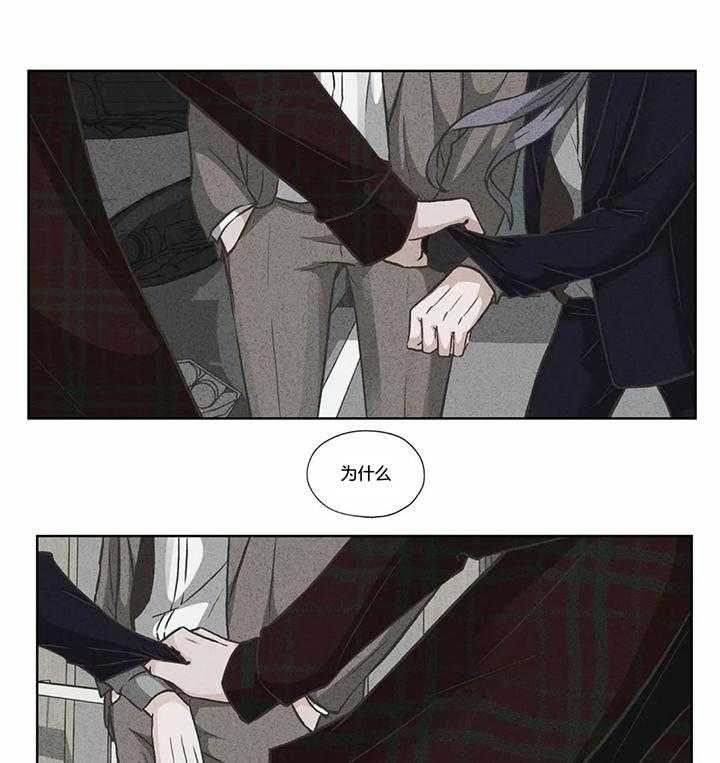 水上歌者第67话图